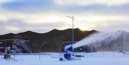 甘肃（sù）滑（huá）雪场造雪项（xiàng）目